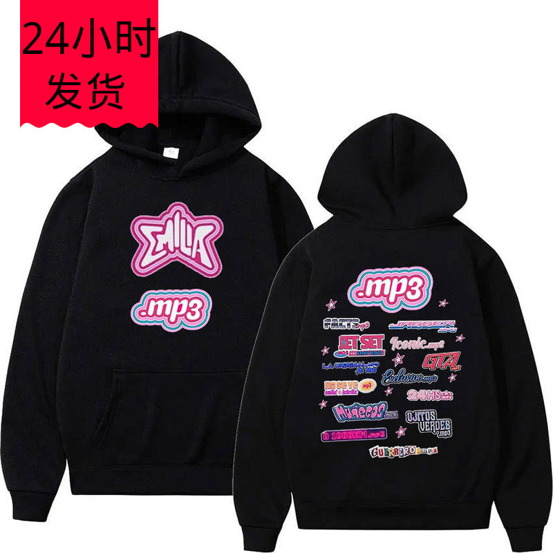 Emilia Mernes Print Hoodie Men Women's Retro